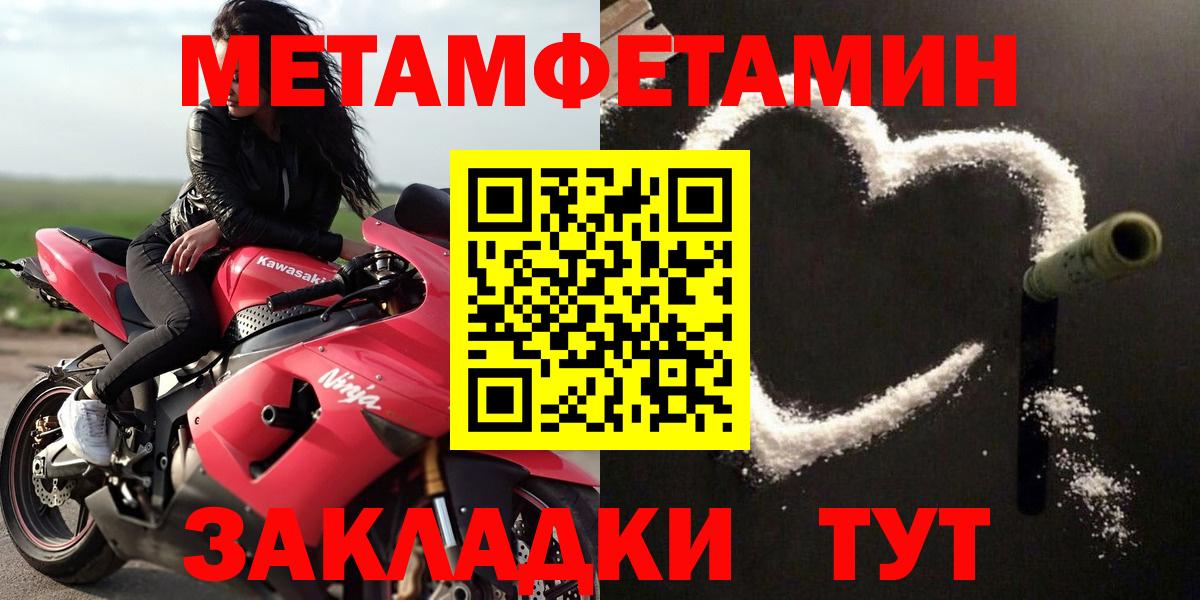 Amphetamine Premium  Вход с VPN  Амфетамин  Артёмовский  Амфетамин 