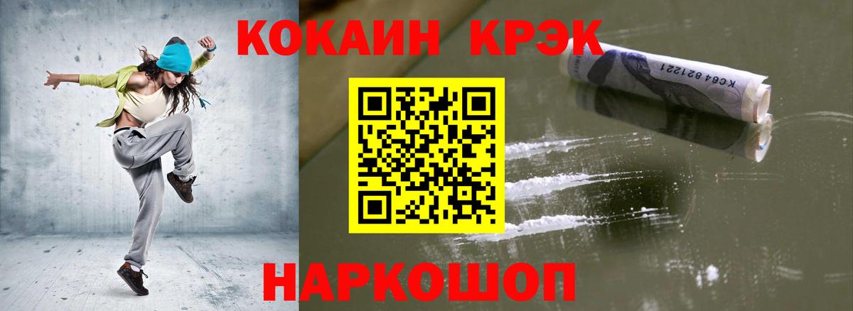 КОКАИН VHQ Артёмовский