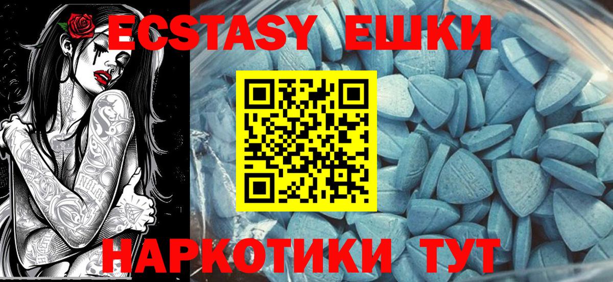 ЭКСТАЗИ 99% Артёмовский