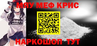 кристаллы Аргун