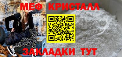 кристаллы Аргун