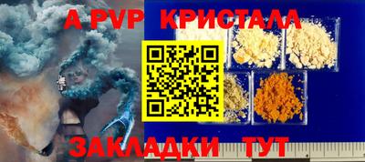 ГАЛЛЮЦИНОГЕННЫЕ ГРИБЫ Апшеронск