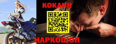 винт Азнакаево