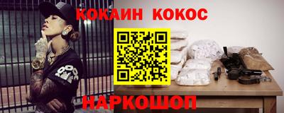 прущий лед Апрелевка