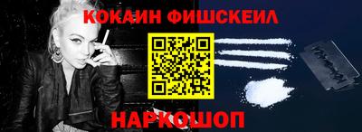 ГАЛЛЮЦИНОГЕННЫЕ ГРИБЫ Апшеронск