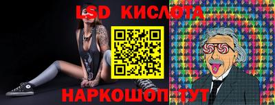 винт Азнакаево