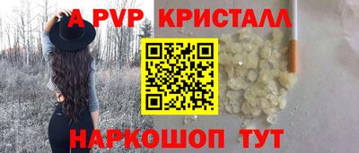 прущий лед Апрелевка