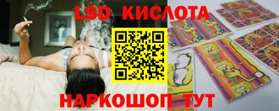 кристаллы Аргун