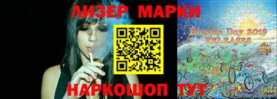 ГАЛЛЮЦИНОГЕННЫЕ ГРИБЫ Апшеронск
