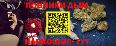 кристаллы Аргун