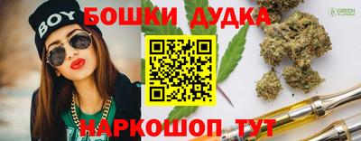 ГАЛЛЮЦИНОГЕННЫЕ ГРИБЫ Апшеронск