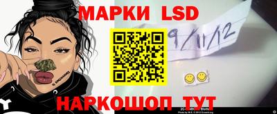 кристаллы Аргун