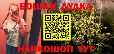 кристаллы Аргун