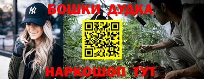 винт Азнакаево