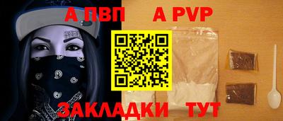 прущий лед Апрелевка