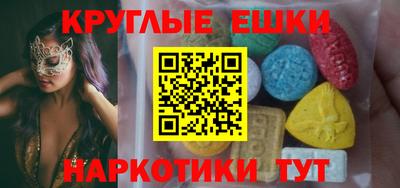 прущий лед Апрелевка