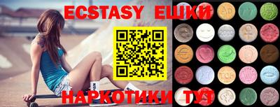 прущий лед Апрелевка