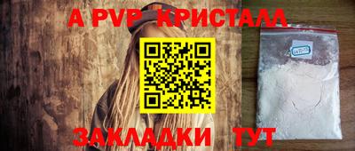 кристаллы Аргун
