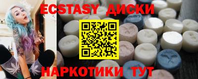 ГАЛЛЮЦИНОГЕННЫЕ ГРИБЫ Апшеронск