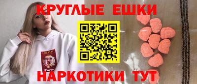 прущий лед Апрелевка