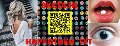 кристаллы Аргун