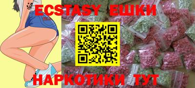 кристаллы Аргун