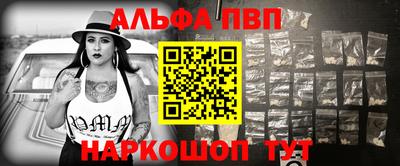 прущий лед Апрелевка