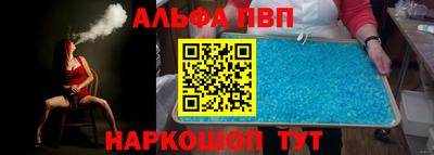 ГАЛЛЮЦИНОГЕННЫЕ ГРИБЫ Апшеронск