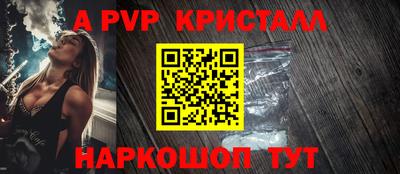 винт Азнакаево