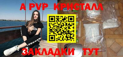 ГАЛЛЮЦИНОГЕННЫЕ ГРИБЫ Апшеронск