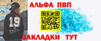 винт Азнакаево