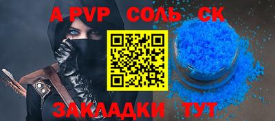 ГАЛЛЮЦИНОГЕННЫЕ ГРИБЫ Апшеронск