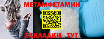 кристаллы Аргун