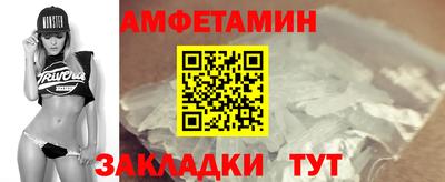 прущий лед Апрелевка
