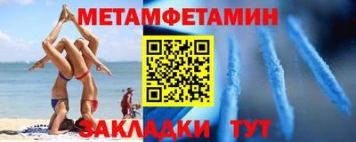 ГАЛЛЮЦИНОГЕННЫЕ ГРИБЫ Апшеронск