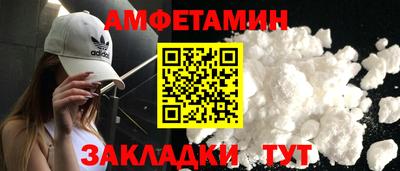 винт Азнакаево