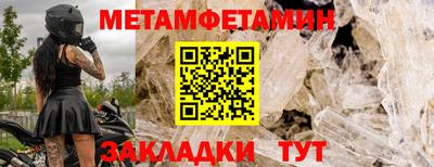 ГАЛЛЮЦИНОГЕННЫЕ ГРИБЫ Апшеронск