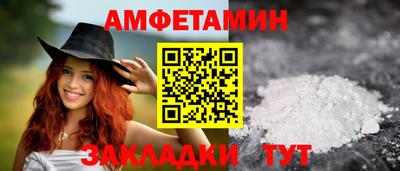 кристаллы Аргун