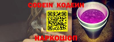кристаллы Аргун