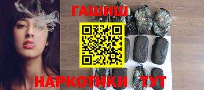 ГАЛЛЮЦИНОГЕННЫЕ ГРИБЫ Апшеронск