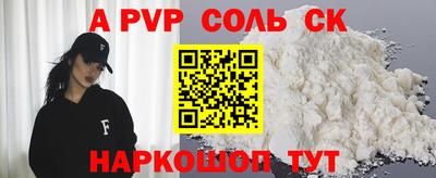 кристаллы Аргун