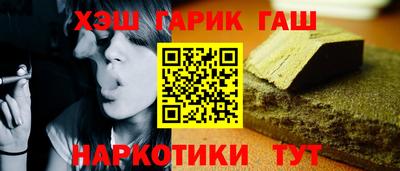 винт Азнакаево