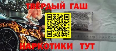 ГАЛЛЮЦИНОГЕННЫЕ ГРИБЫ Апшеронск