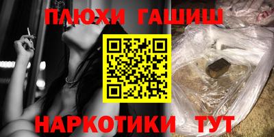 прущий лед Апрелевка