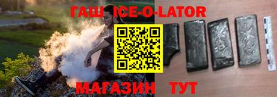 прущий лед Апрелевка