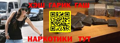 ГАЛЛЮЦИНОГЕННЫЕ ГРИБЫ Апшеронск