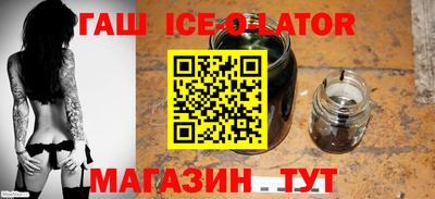 прущий лед Апрелевка