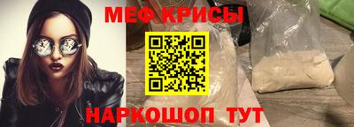 прущий лед Апрелевка
