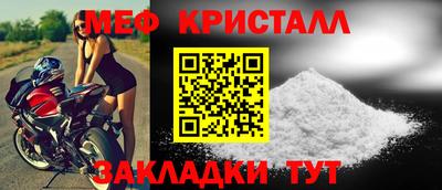кристаллы Аргун