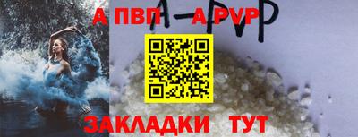 прущий лед Апрелевка